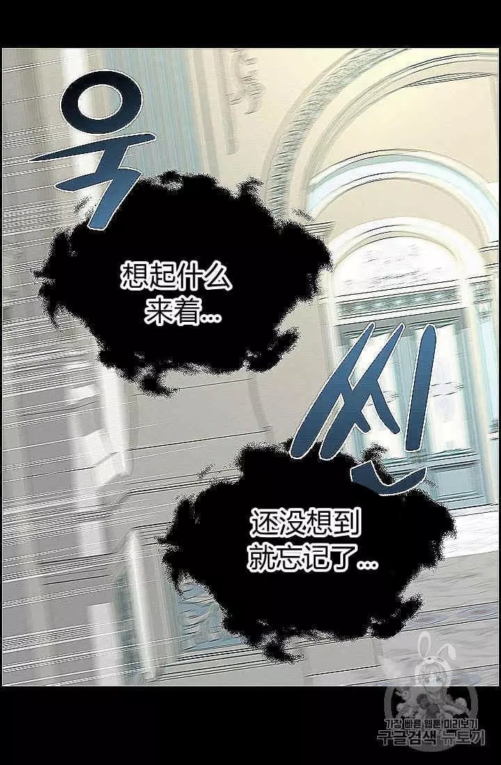 《请抛弃我》漫画最新章节第39话免费下拉式在线观看章节第【18】张图片