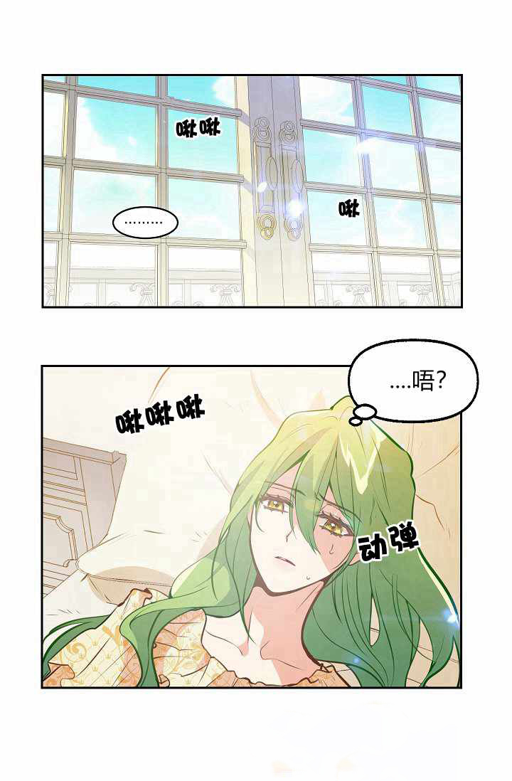 《请抛弃我》漫画最新章节第1话免费下拉式在线观看章节第【53】张图片