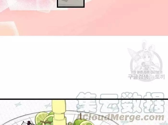 《请抛弃我》漫画最新章节第43话免费下拉式在线观看章节第【26】张图片