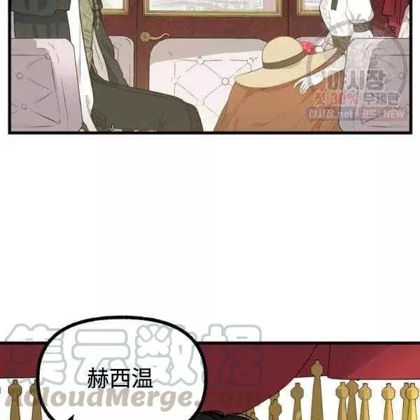 《请抛弃我》漫画最新章节第54话免费下拉式在线观看章节第【28】张图片