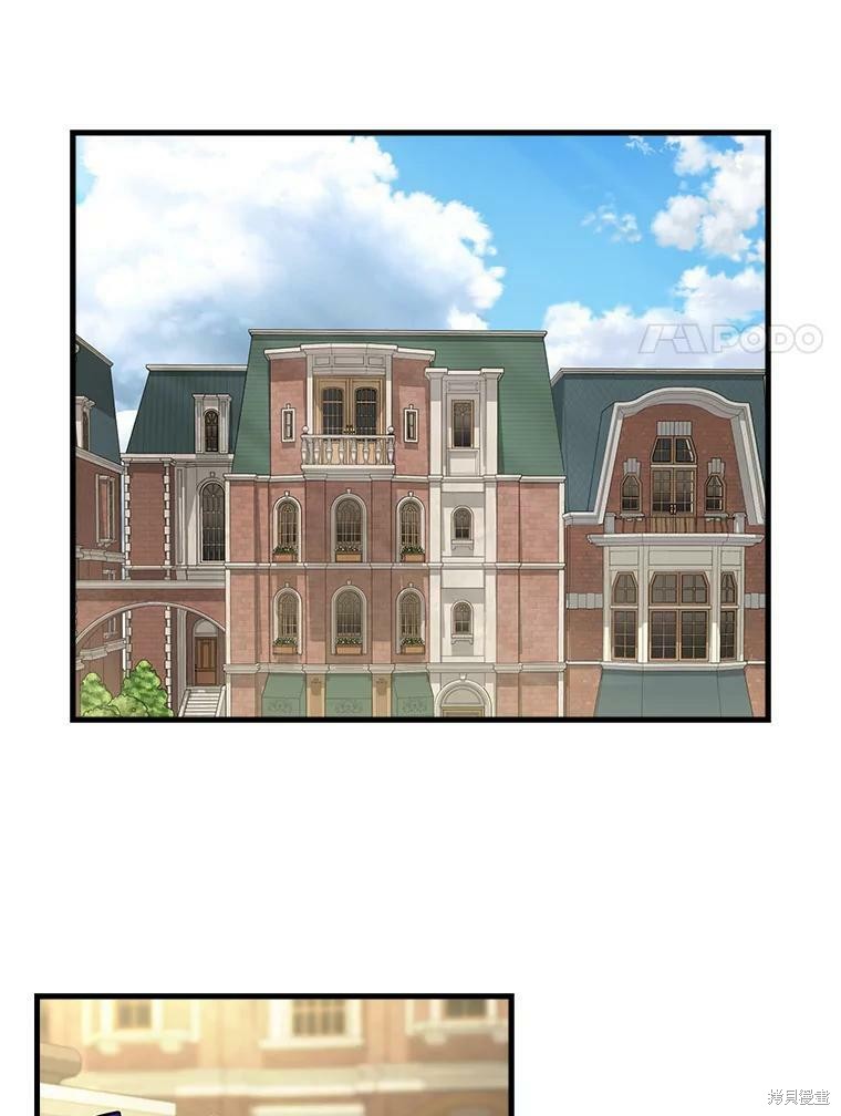 《请抛弃我》漫画最新章节第95话免费下拉式在线观看章节第【22】张图片