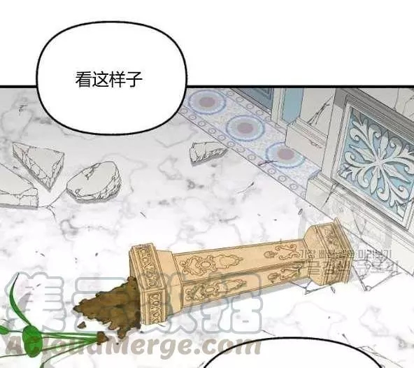 《请抛弃我》漫画最新章节第44话免费下拉式在线观看章节第【41】张图片