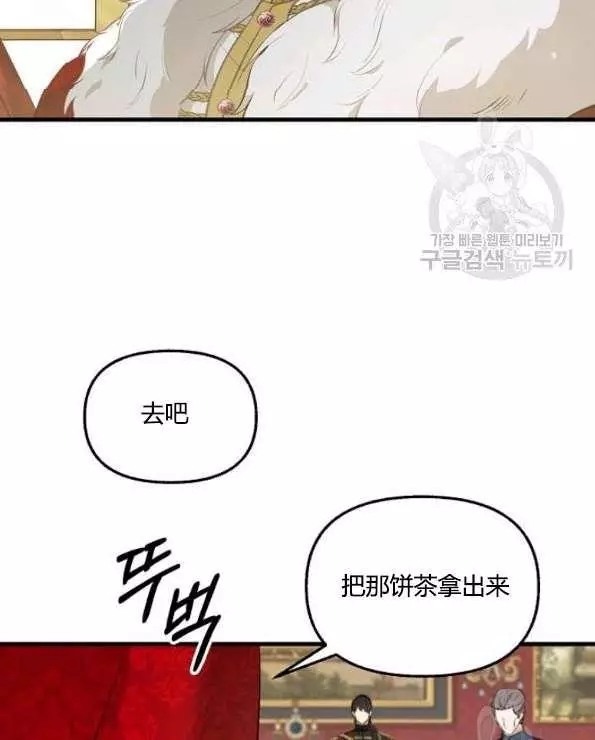 《请抛弃我》漫画最新章节第42话免费下拉式在线观看章节第【28】张图片