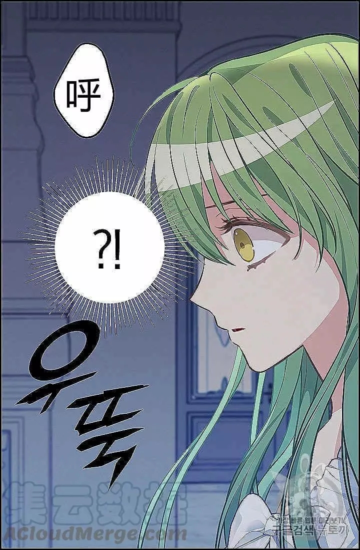 《请抛弃我》漫画最新章节第39话免费下拉式在线观看章节第【37】张图片