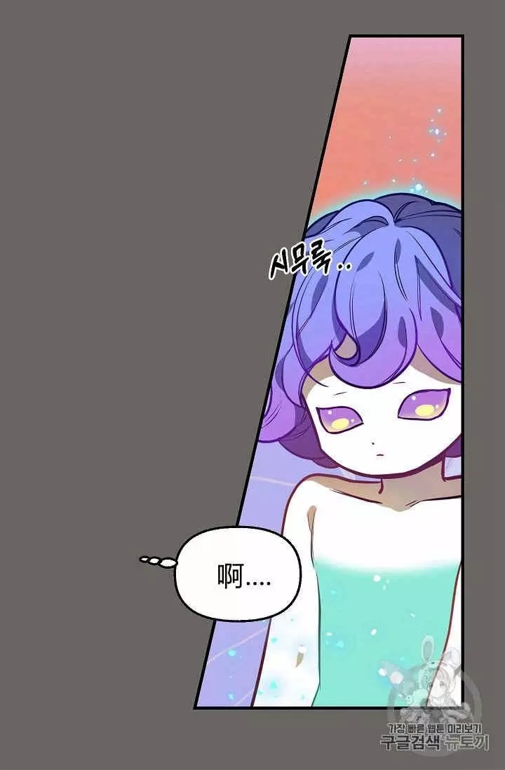 《请抛弃我》漫画最新章节第22话免费下拉式在线观看章节第【48】张图片