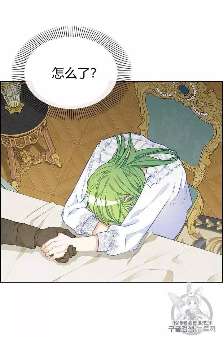《请抛弃我》漫画最新章节第40话免费下拉式在线观看章节第【19】张图片