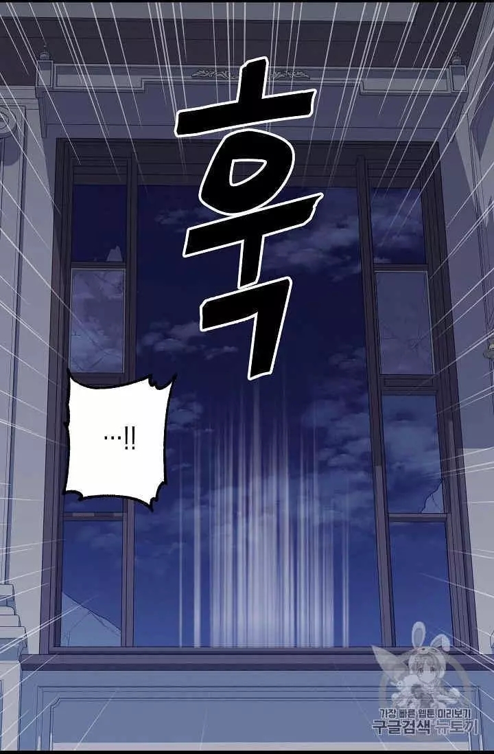 《请抛弃我》漫画最新章节第32话免费下拉式在线观看章节第【64】张图片