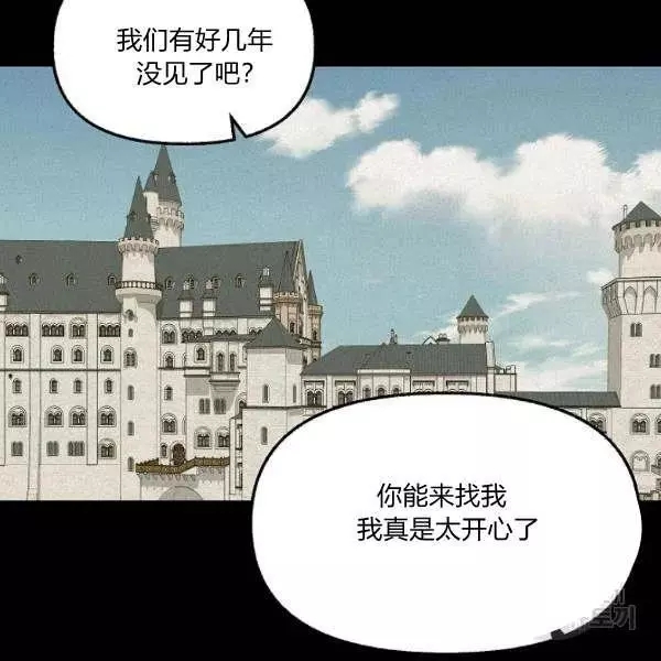 《请抛弃我》漫画最新章节第49话免费下拉式在线观看章节第【69】张图片