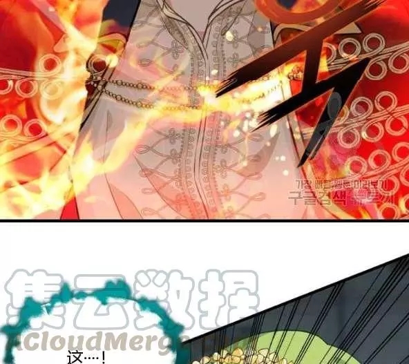 《请抛弃我》漫画最新章节第44话免费下拉式在线观看章节第【56】张图片