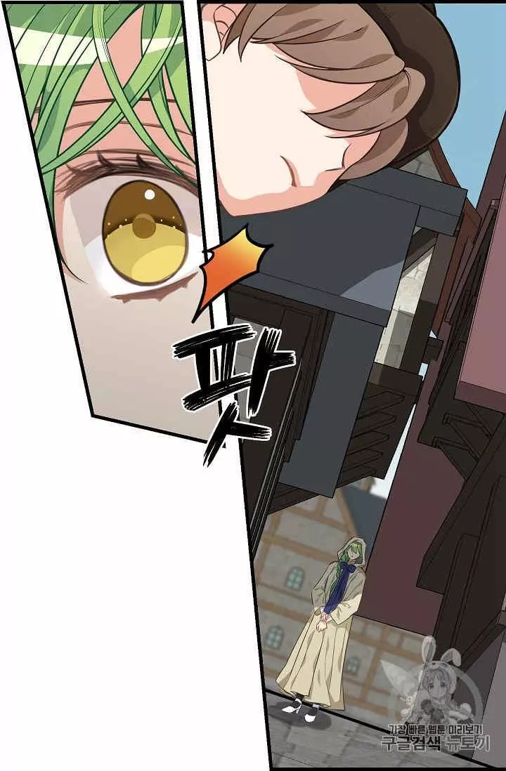 《请抛弃我》漫画最新章节第28话免费下拉式在线观看章节第【14】张图片