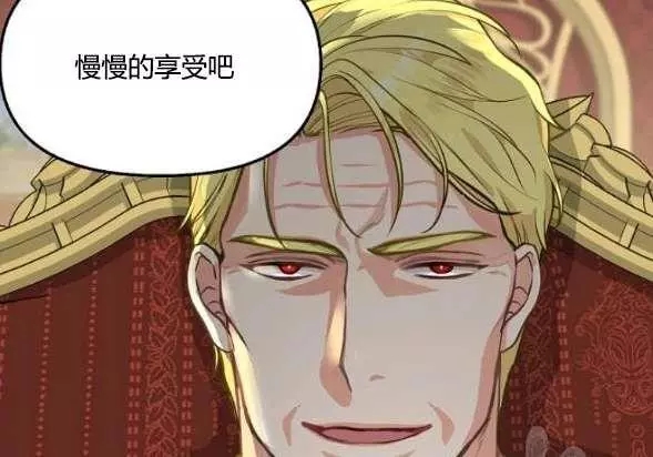 《请抛弃我》漫画最新章节第42话免费下拉式在线观看章节第【79】张图片