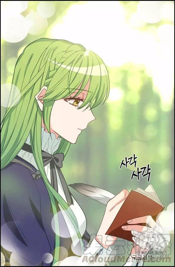 《请抛弃我》漫画最新章节第9话免费下拉式在线观看章节第【5】张图片