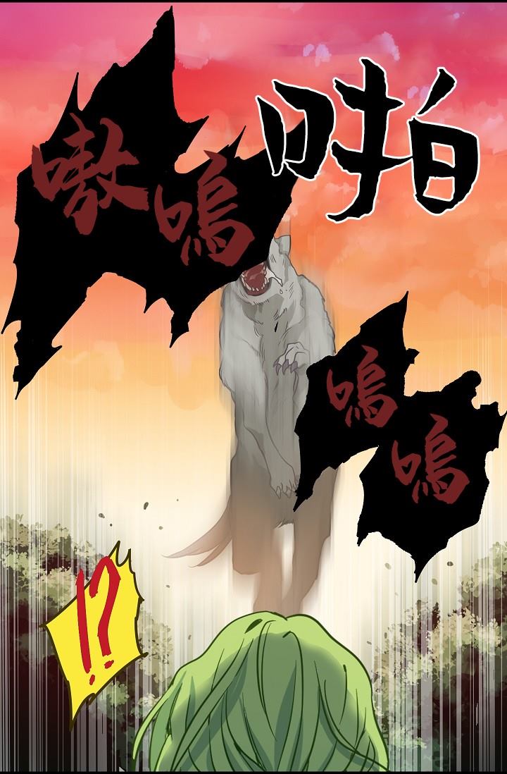 《请抛弃我》漫画最新章节第6话免费下拉式在线观看章节第【19】张图片