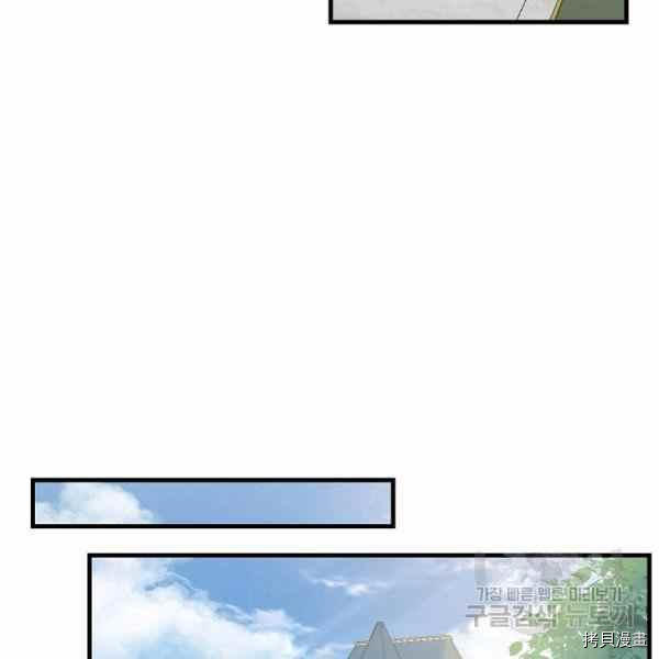 《请抛弃我》漫画最新章节第70话免费下拉式在线观看章节第【42】张图片