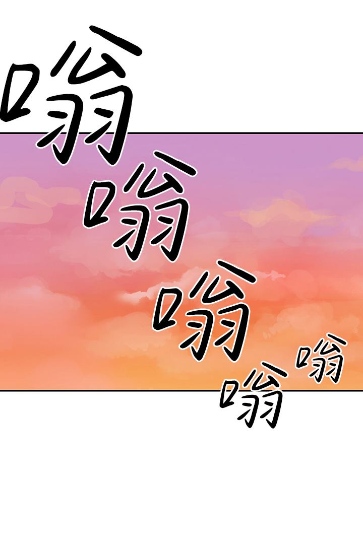 《请抛弃我》漫画最新章节第7话免费下拉式在线观看章节第【21】张图片