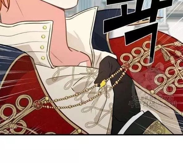 《请抛弃我》漫画最新章节第44话免费下拉式在线观看章节第【73】张图片