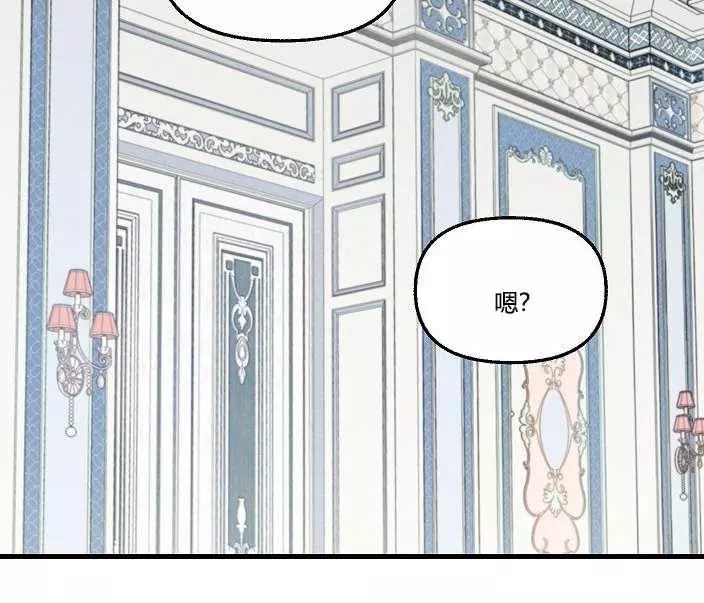 《请抛弃我》漫画最新章节第43话免费下拉式在线观看章节第【47】张图片