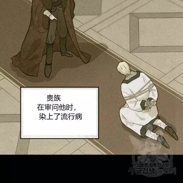 《请抛弃我》漫画最新章节第49话免费下拉式在线观看章节第【63】张图片