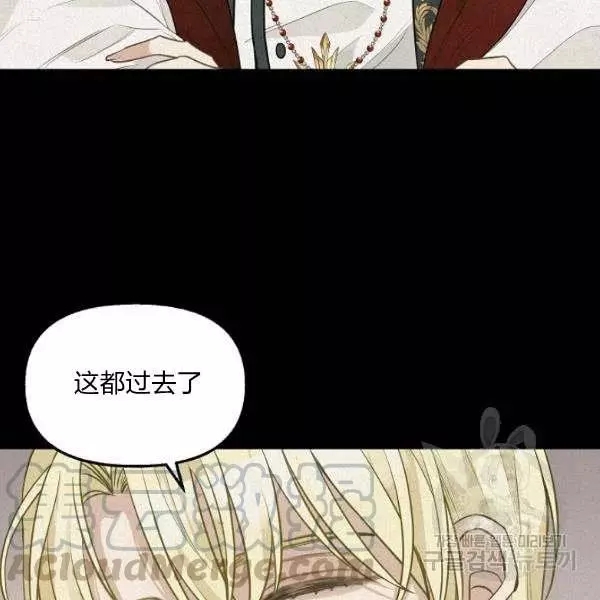 《请抛弃我》漫画最新章节第49话免费下拉式在线观看章节第【73】张图片