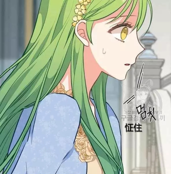 《请抛弃我》漫画最新章节第44话免费下拉式在线观看章节第【32】张图片