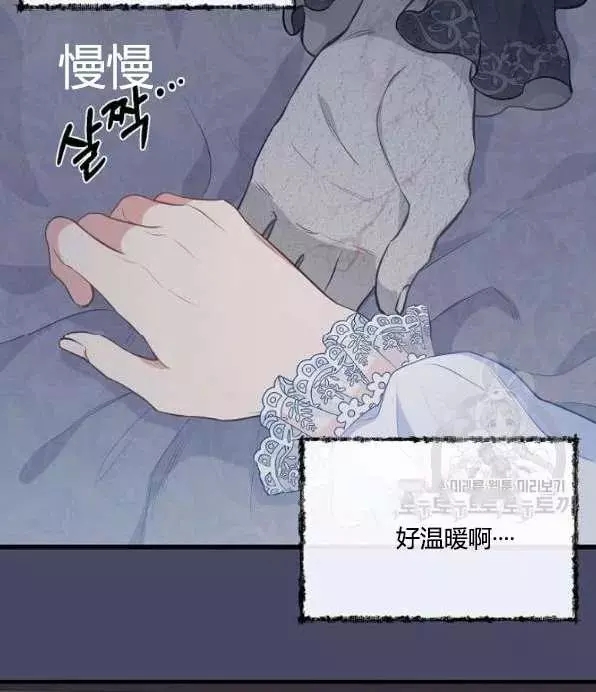 《请抛弃我》漫画最新章节第46话免费下拉式在线观看章节第【20】张图片