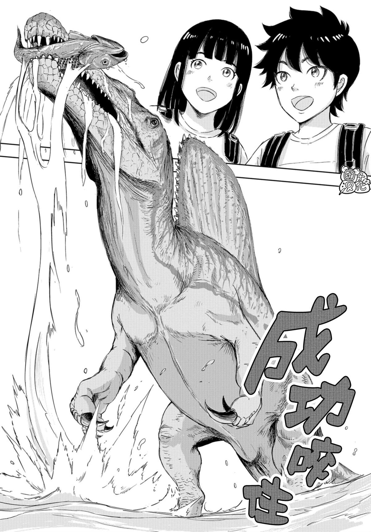 《恐龙庇护所》漫画最新章节第15话 偶像活动直到永远！免费下拉式在线观看章节第【25】张图片