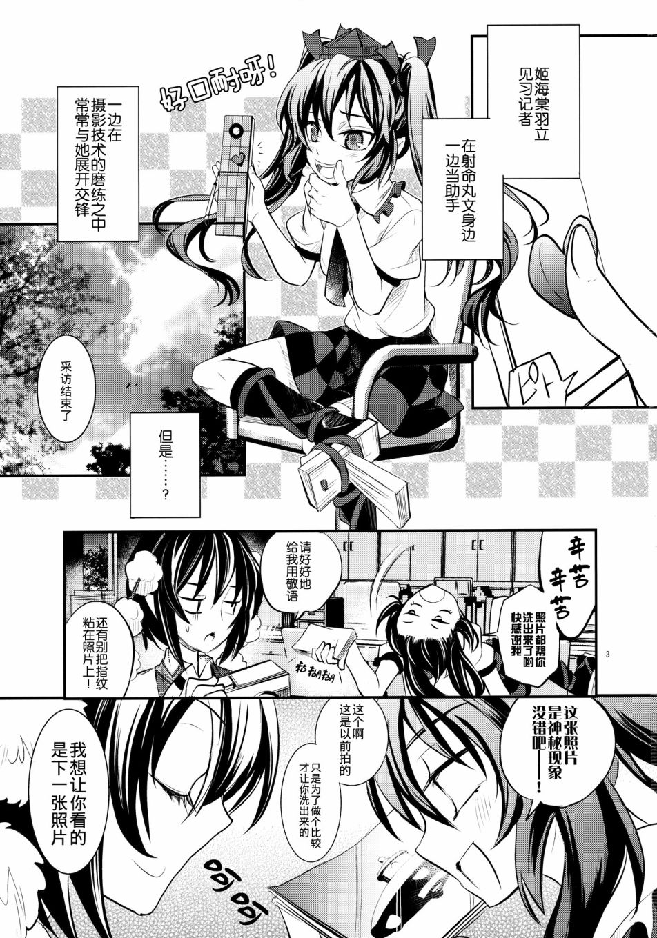 《狂飙突进》漫画最新章节第1话免费下拉式在线观看章节第【3】张图片