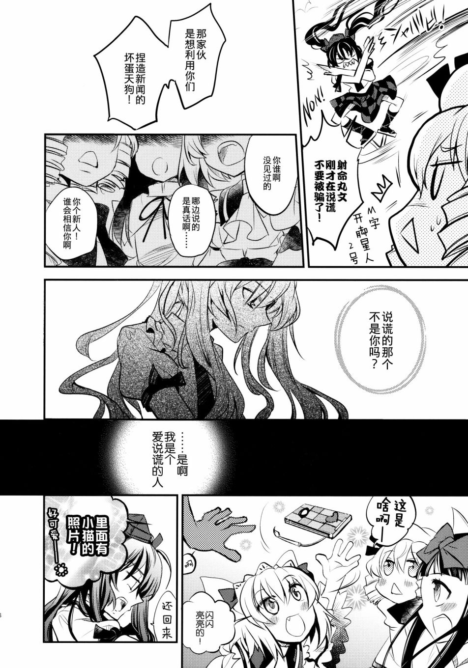 《狂飙突进》漫画最新章节第1话免费下拉式在线观看章节第【36】张图片