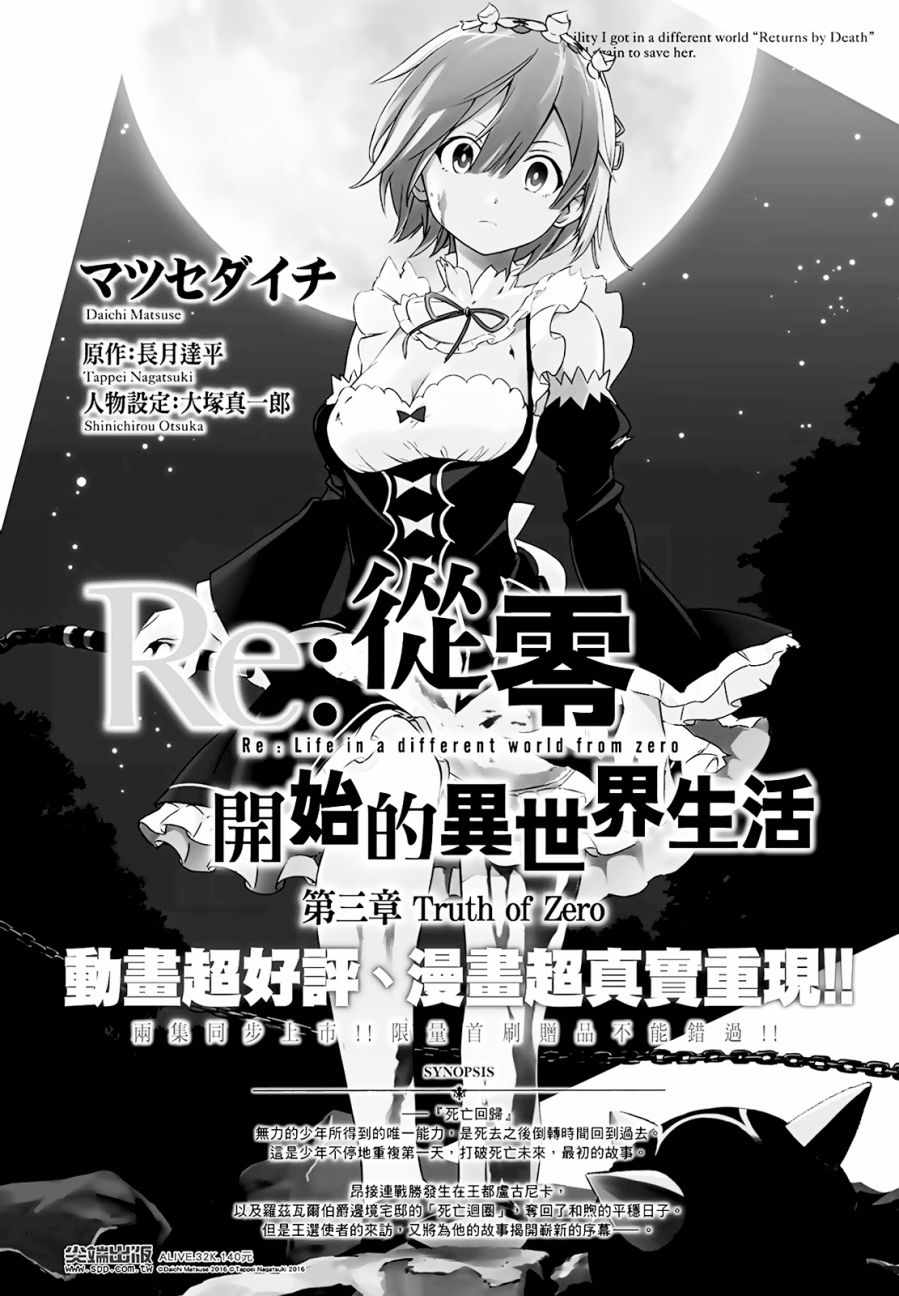 《为这个美好的世界献上爆炎！》漫画最新章节第2卷免费下拉式在线观看章节第【148】张图片