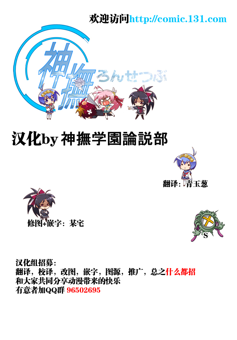 《无口少女森田桑》漫画最新章节第6-9话免费下拉式在线观看章节第【1】张图片