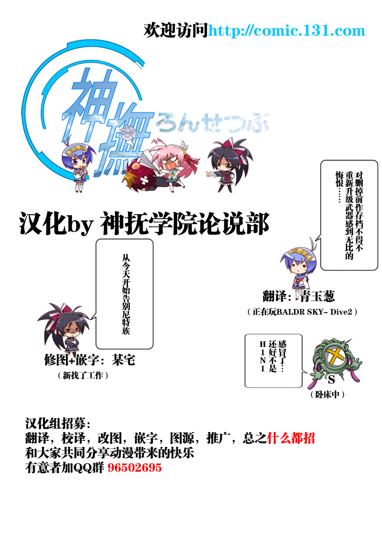 《无口少女森田桑》漫画最新章节第4-5话免费下拉式在线观看章节第【11】张图片