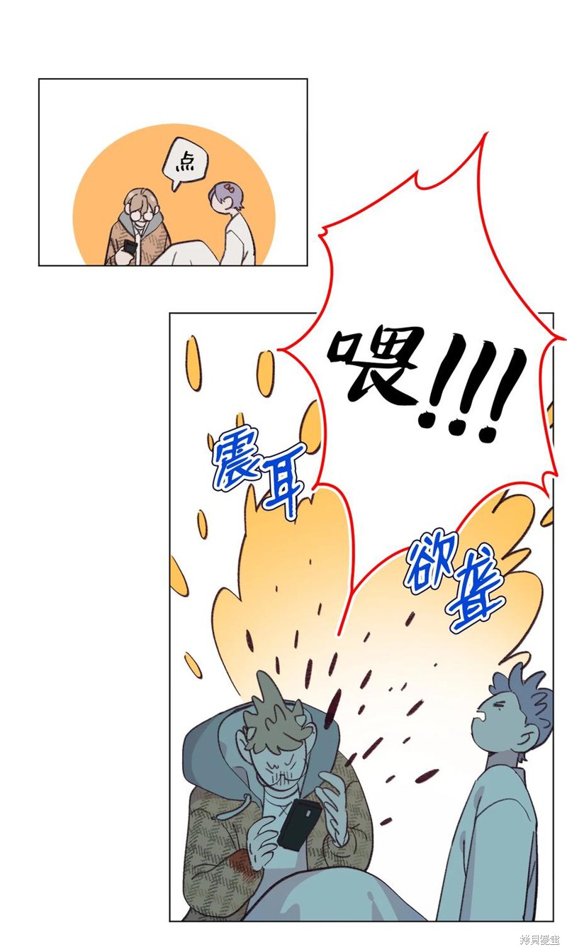 《蘑菇汤》漫画最新章节第92话免费下拉式在线观看章节第【35】张图片