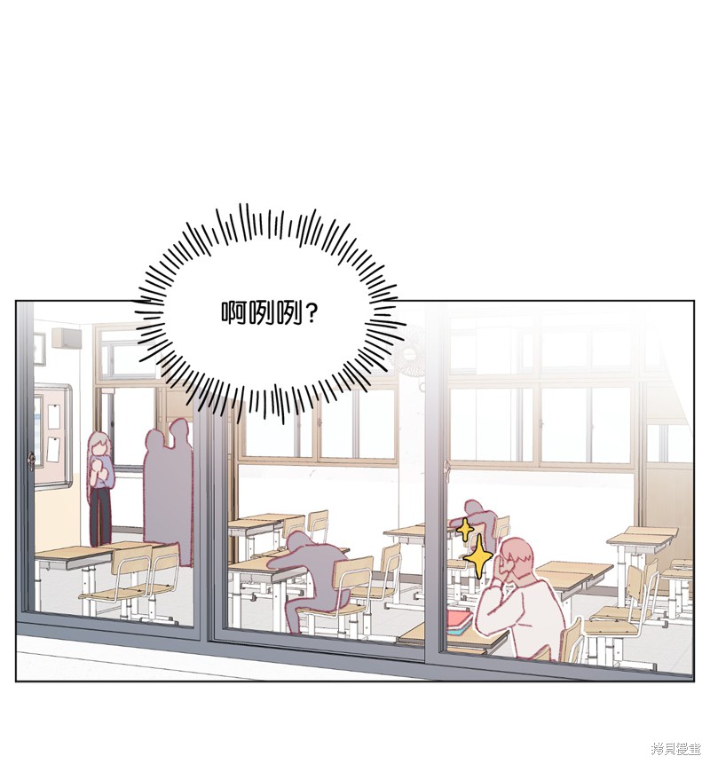 《蘑菇汤》漫画最新章节第45话免费下拉式在线观看章节第【28】张图片