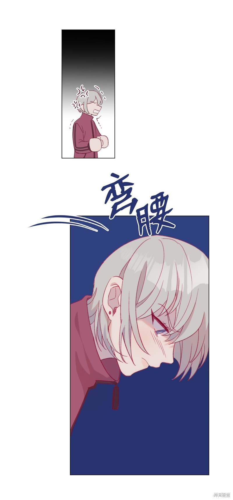 《蘑菇汤》漫画最新章节第34话免费下拉式在线观看章节第【42】张图片