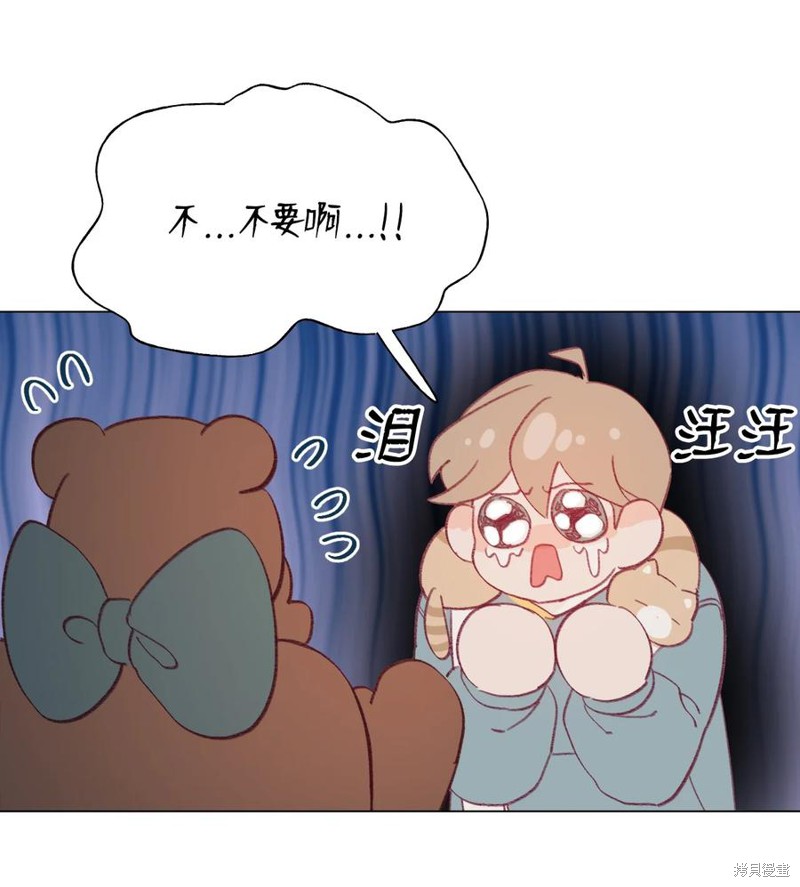 《蘑菇汤》漫画最新章节第64话免费下拉式在线观看章节第【19】张图片