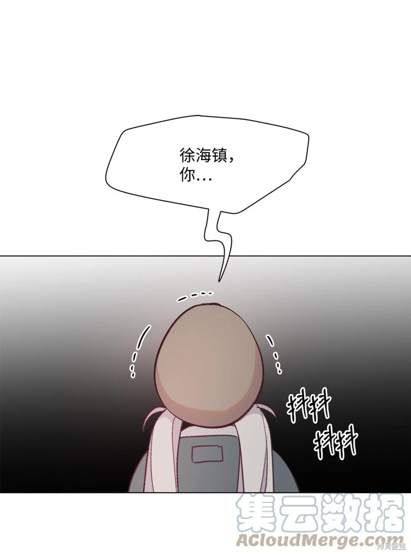 《蘑菇汤》漫画最新章节第98话免费下拉式在线观看章节第【6】张图片