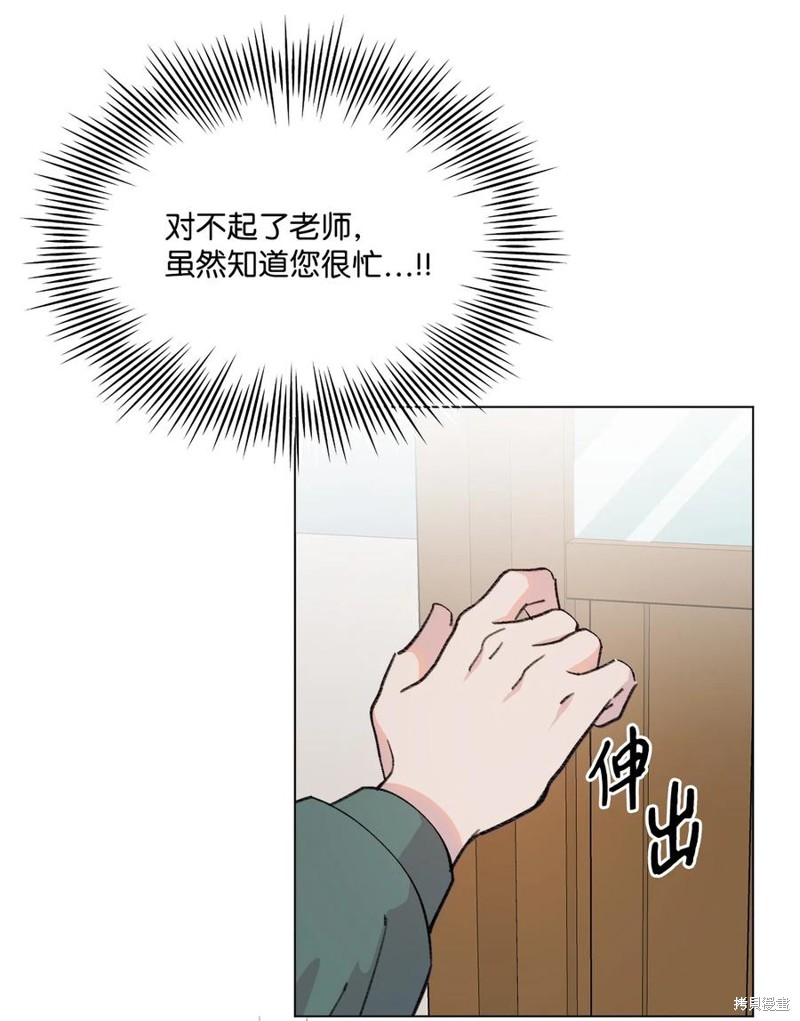 《蘑菇汤》漫画最新章节第85话免费下拉式在线观看章节第【19】张图片