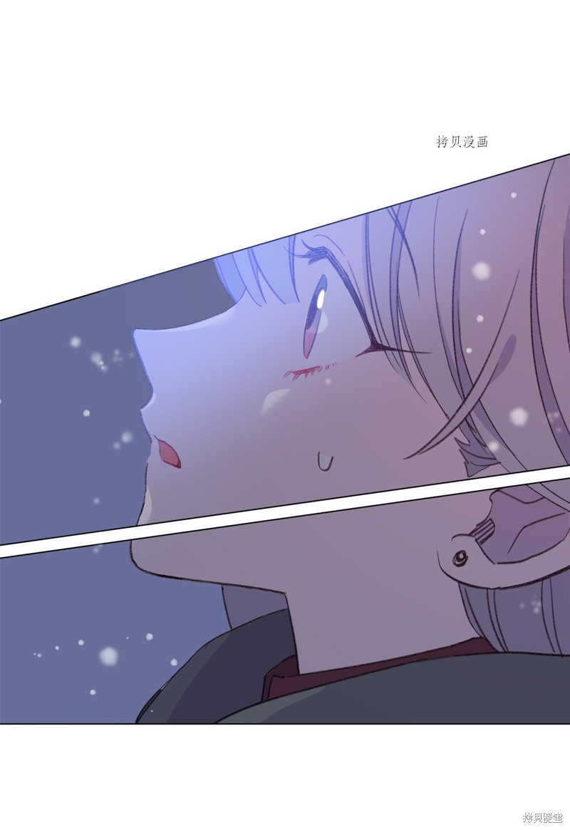 《蘑菇汤》漫画最新章节第111话免费下拉式在线观看章节第【2】张图片