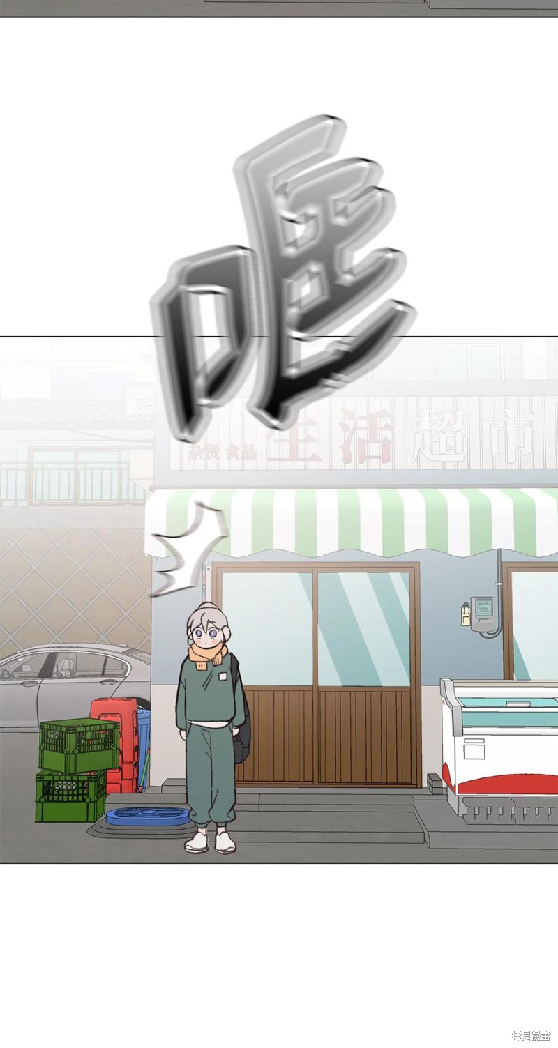 《蘑菇汤》漫画最新章节第85话免费下拉式在线观看章节第【14】张图片