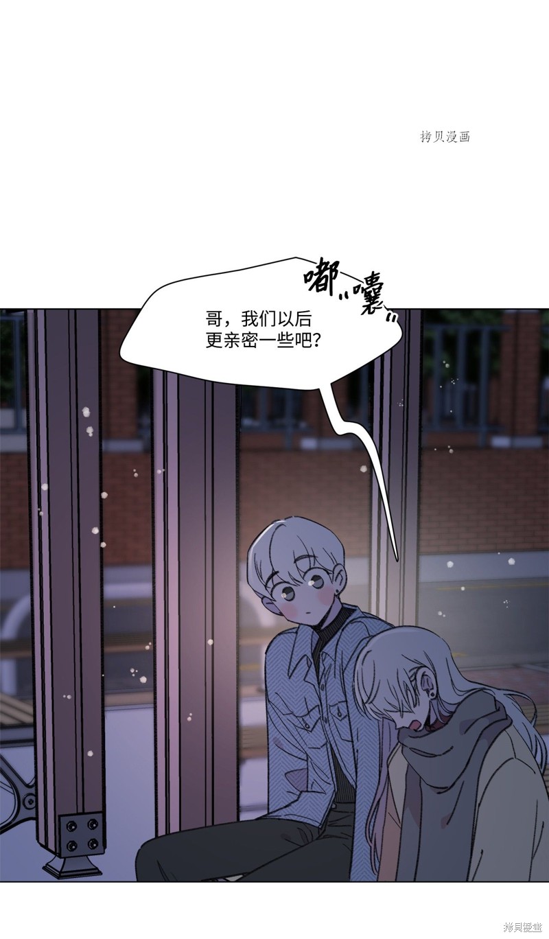 《蘑菇汤》漫画最新章节第109话免费下拉式在线观看章节第【34】张图片