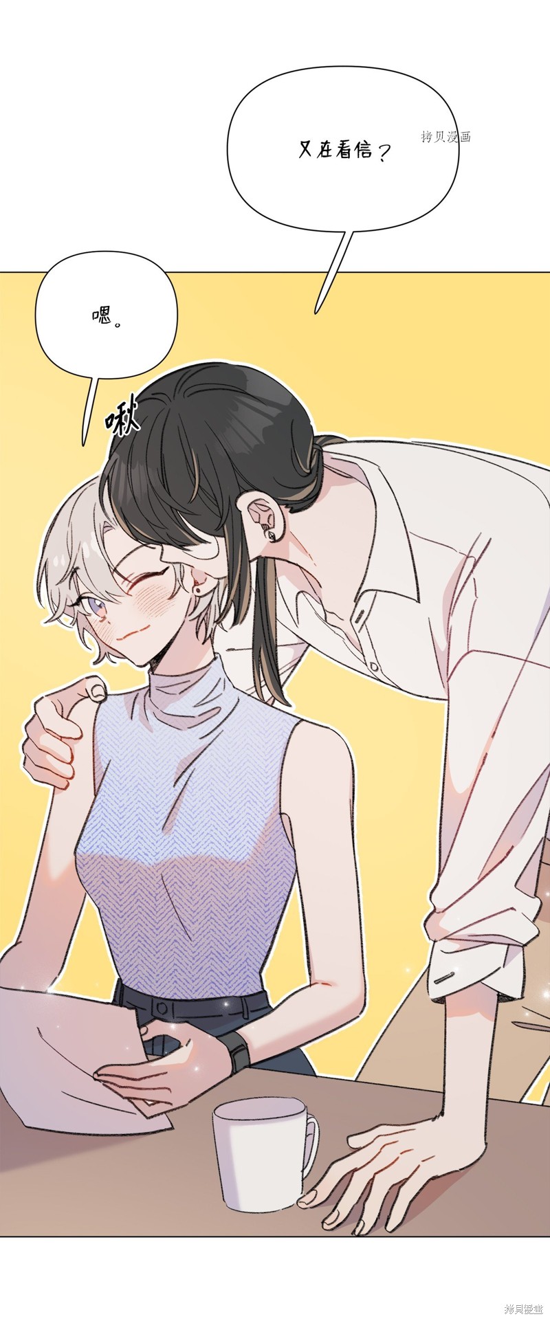 《蘑菇汤》漫画最新章节第120话免费下拉式在线观看章节第【33】张图片