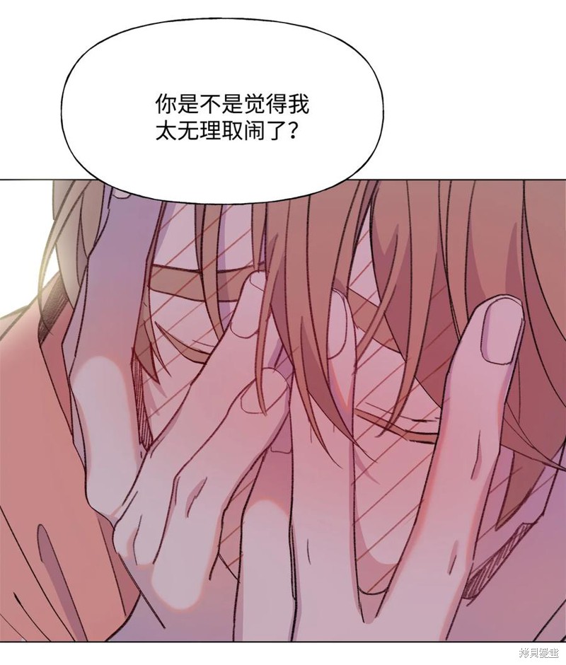 《蘑菇汤》漫画最新章节第76话免费下拉式在线观看章节第【22】张图片