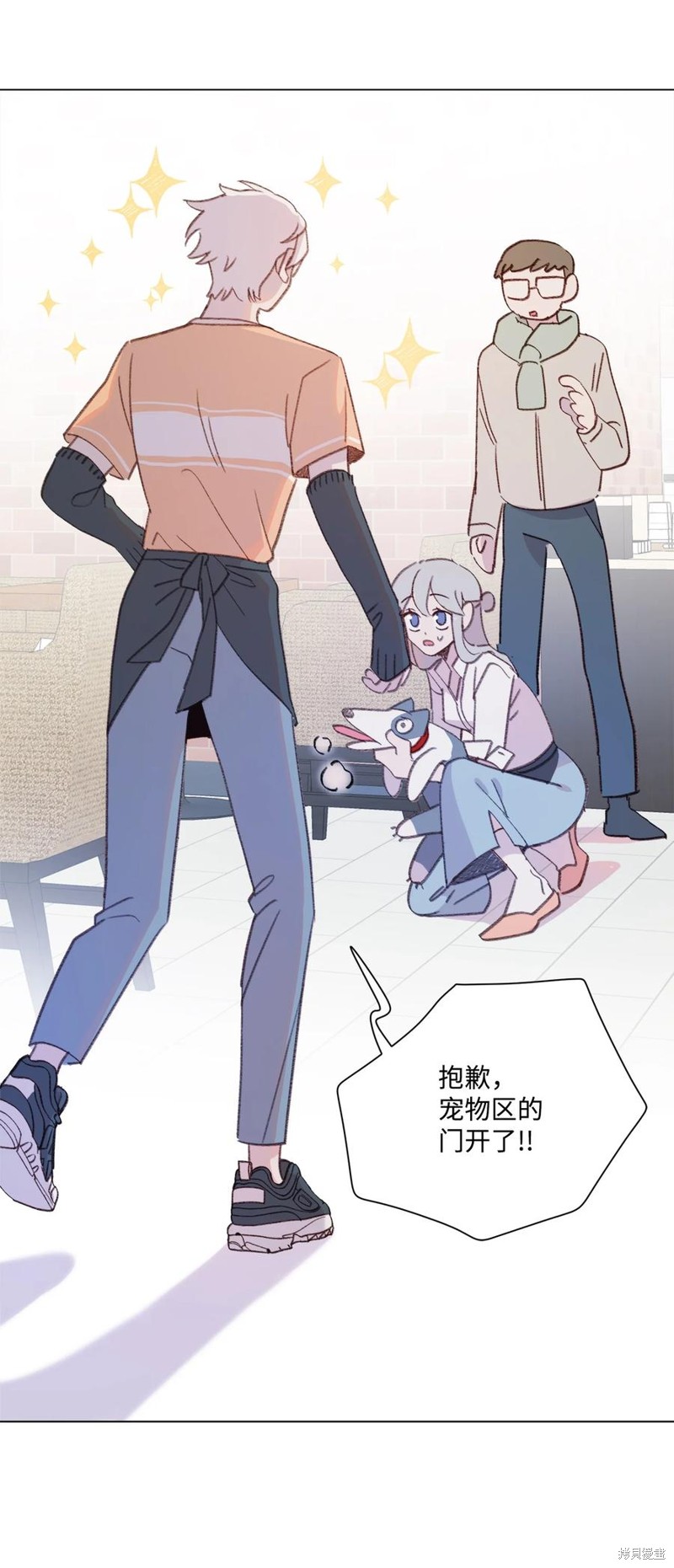 《蘑菇汤》漫画最新章节第99话免费下拉式在线观看章节第【32】张图片