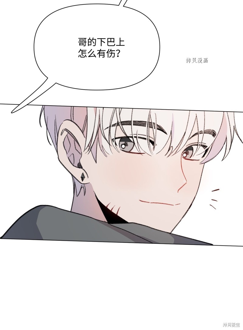 《蘑菇汤》漫画最新章节第108话免费下拉式在线观看章节第【40】张图片