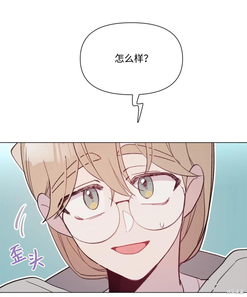 《蘑菇汤》漫画最新章节第91话免费下拉式在线观看章节第【29】张图片