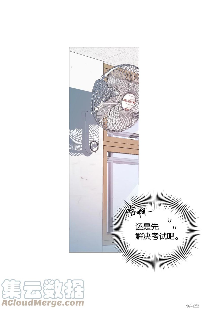 《蘑菇汤》漫画最新章节第58话免费下拉式在线观看章节第【24】张图片