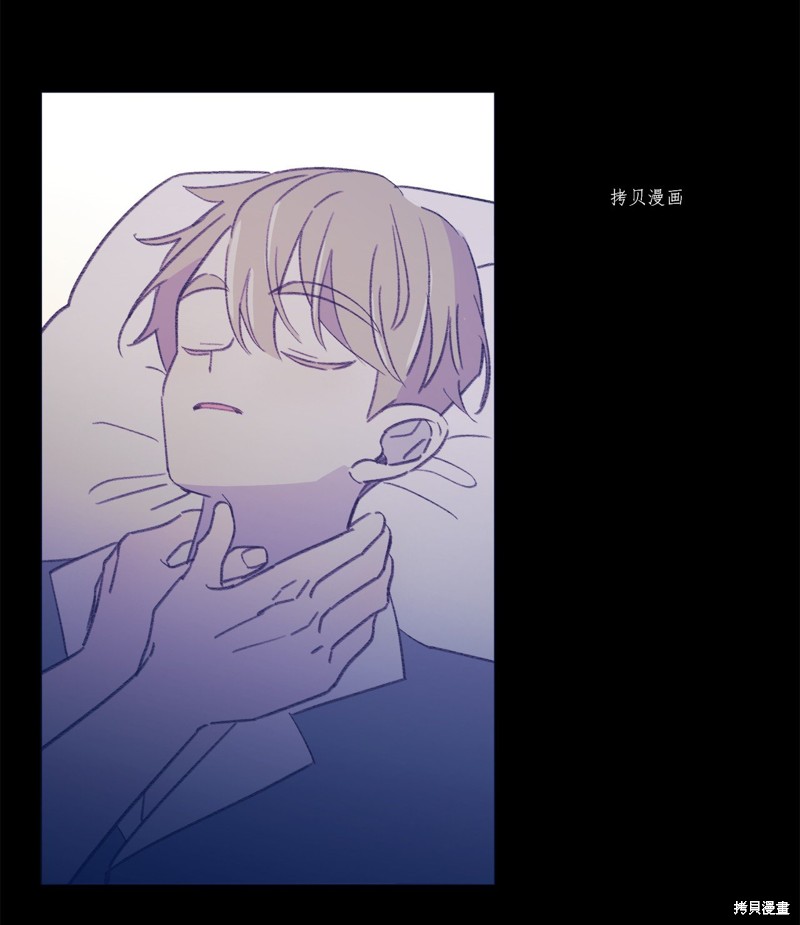 《蘑菇汤》漫画最新章节第113话免费下拉式在线观看章节第【18】张图片