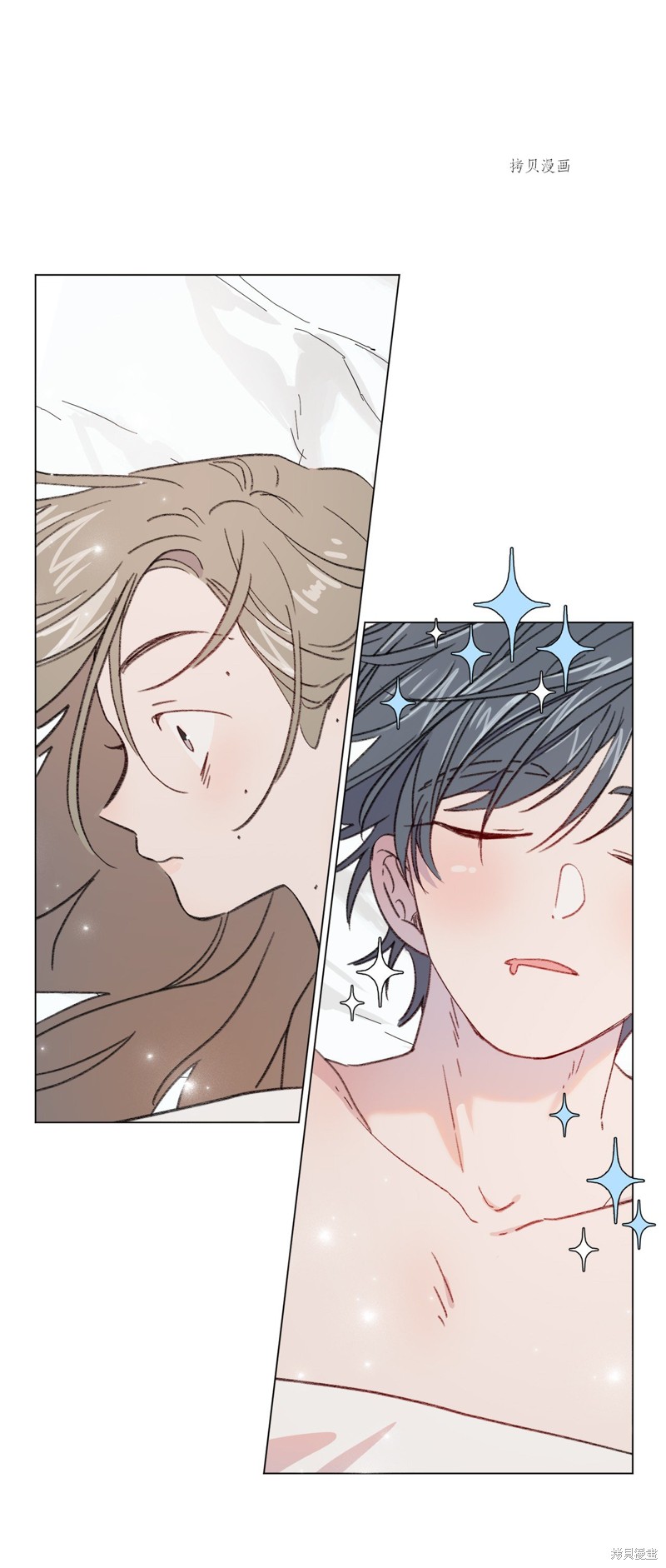 《蘑菇汤》漫画最新章节第120话免费下拉式在线观看章节第【15】张图片