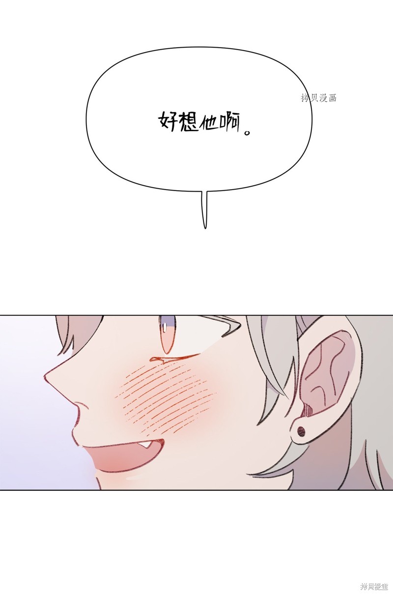 《蘑菇汤》漫画最新章节第120话免费下拉式在线观看章节第【38】张图片