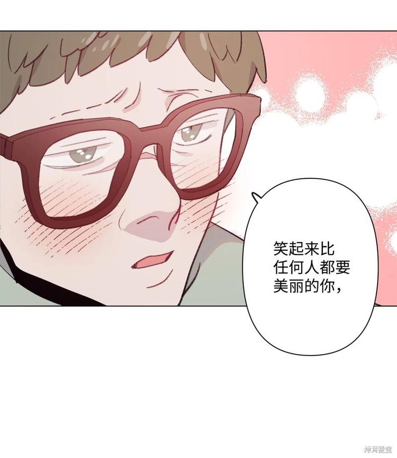 《蘑菇汤》漫画最新章节第98话免费下拉式在线观看章节第【43】张图片